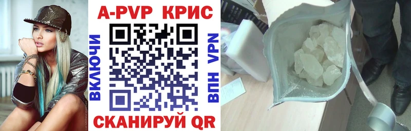 это состав  ОМГ ОМГ зеркало  Шумерля  Alpha-PVP мука 