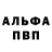 Кодеин напиток Lean (лин) Love Fish