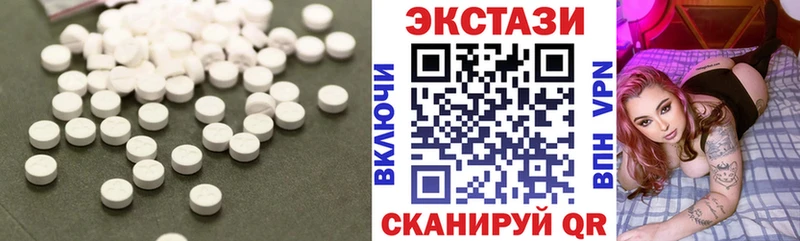 Ecstasy VHQ Шумерля