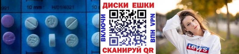 ЭКСТАЗИ XTC  Шумерля 