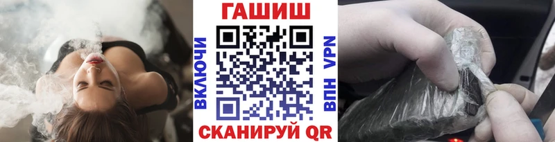 ГАШИШ 40% ТГК  Шумерля 