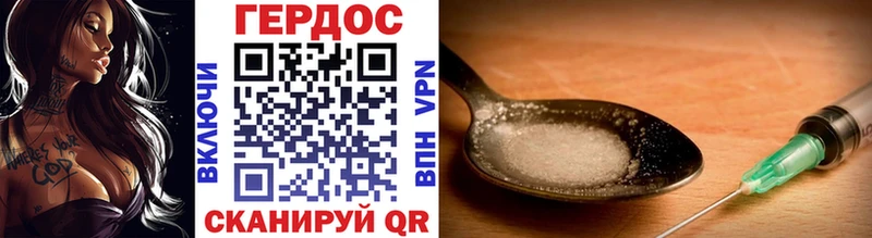 как найти закладки  Шумерля  ГЕРОИН Афган 