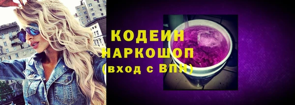 кокаин колумбия Абаза