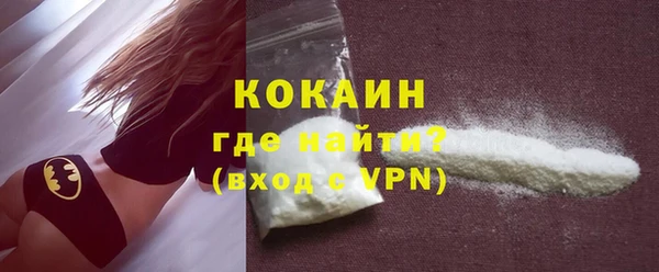 кокаин колумбия Абаза