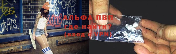 трава Абинск