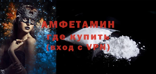экстази Ступино