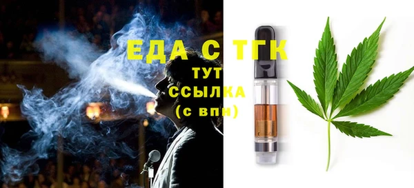 трава Абинск