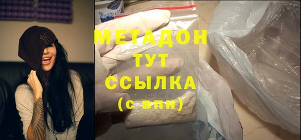 COCAINE Струнино