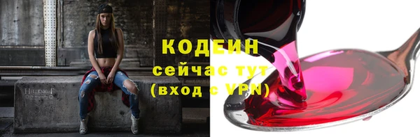 экстази Ступино
