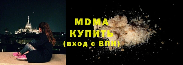 герыч Строитель