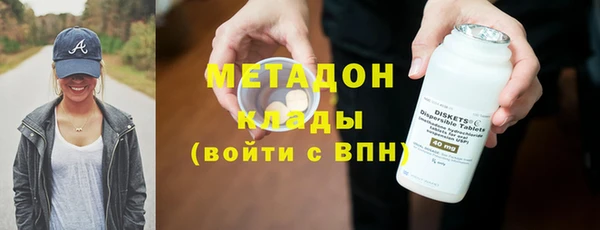 каннабис Абдулино