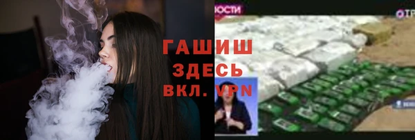 герыч Строитель