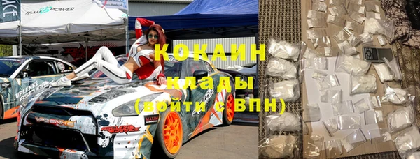 герыч Строитель