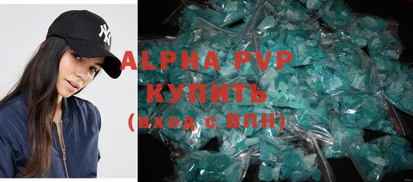 трава Абинск