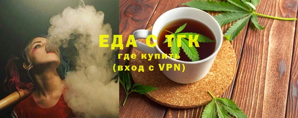 герыч Строитель