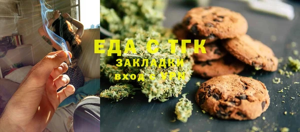каннабис Абдулино