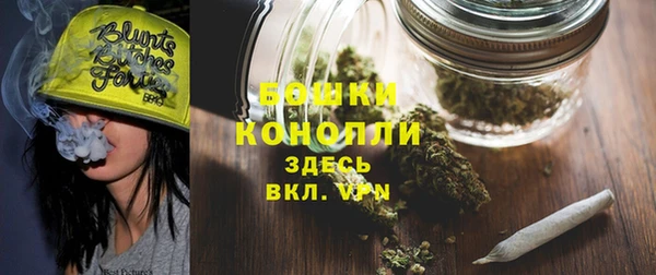 экстази Ступино
