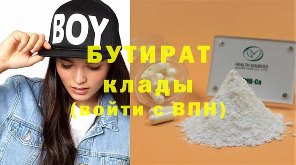 COCAINE Струнино