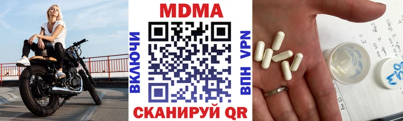 купить   Шумерля  MDMA VHQ 