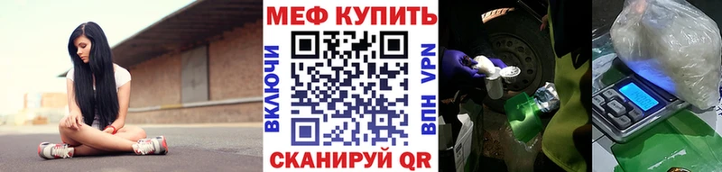 Меф кристаллы Шумерля