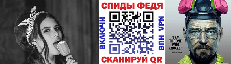 Метамфетамин Methamphetamine Шумерля