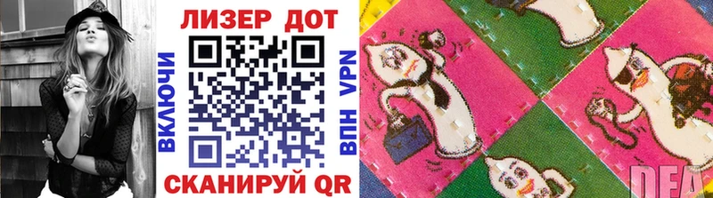 мега как зайти Шумерля Марки N-bome 1,5мг