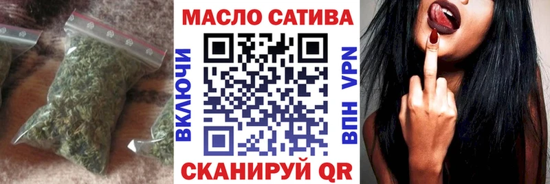 блэк спрут ссылки  магазин    Шумерля  ТГК THC oil 