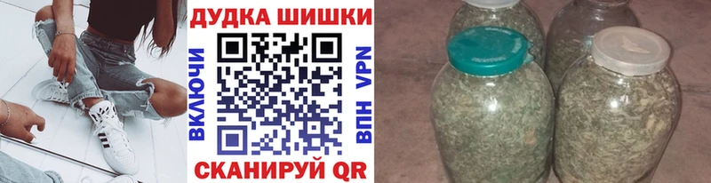 Бошки марихуана White Widow  купить наркоту  блэк спрут ТОР  Шумерля 